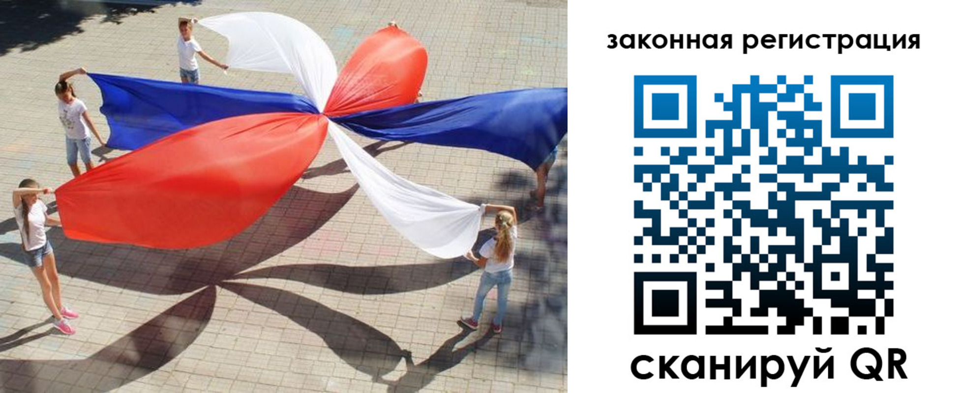 временная регистрация надежно в Камбарке