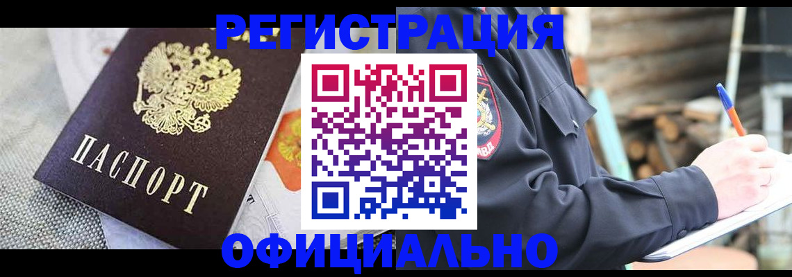 где прописаться в Камбарке