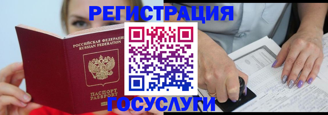 прописка гарантия в Камбарке