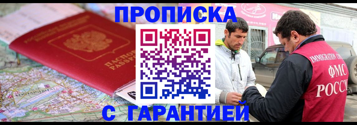 временная регистрация госуслуги в Камбарке