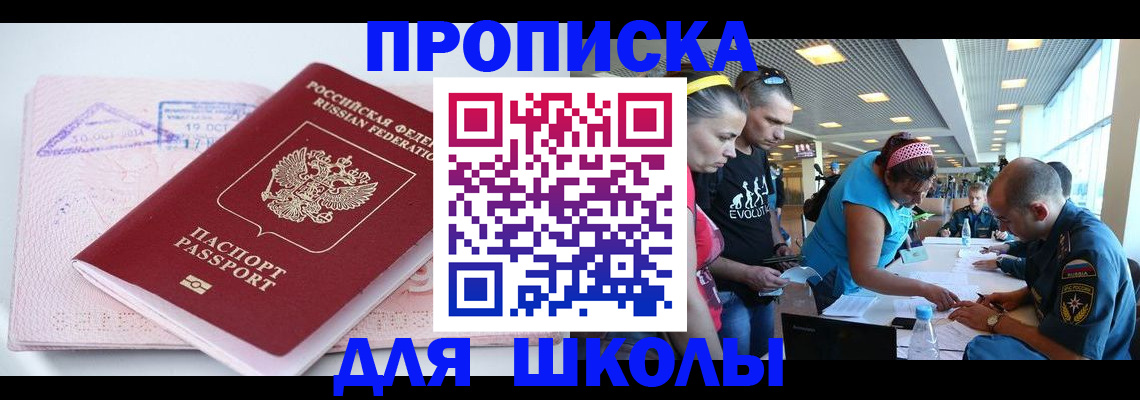 регистрация для дет. сада в Камбарке